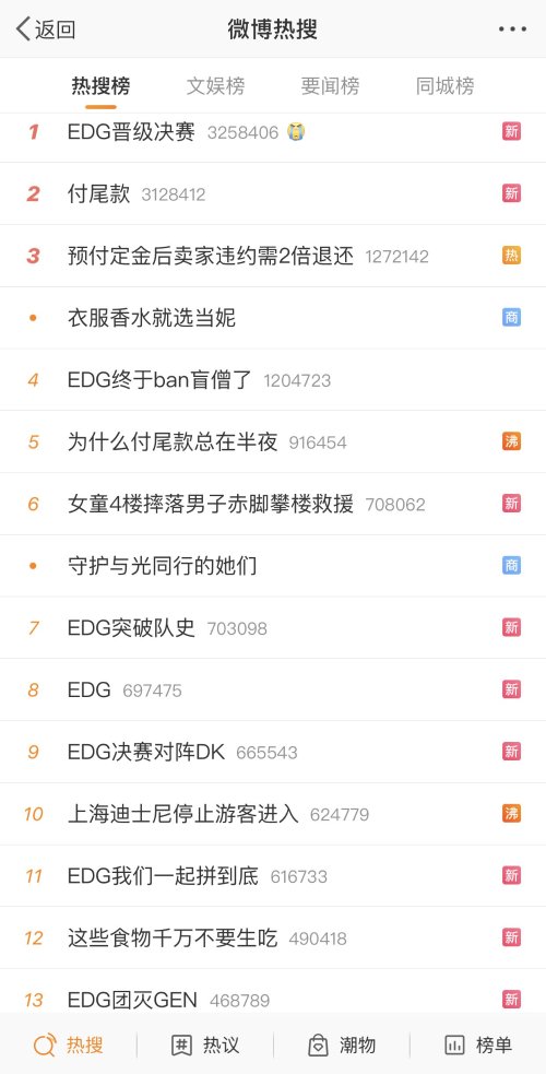 揭晓LOL S15总决赛瑞士轮首轮对决HLE与AL
