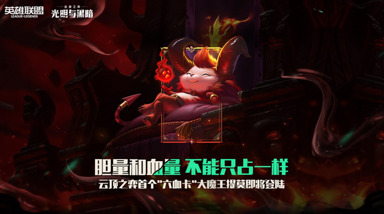 新手必看《瓦罗兰特》注册与下载指南